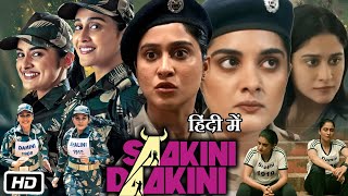 Saakini Daakini Full HD Movie in Hindi Dubbed 2022  Nivetha Thomas  Regina Cassandra  Explanation [upl. by Charin20]