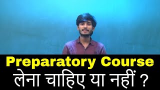 Preparatory Course in IITs क्या है  क्या Preparatory course लेना चाहिए  All details check here [upl. by Eta]