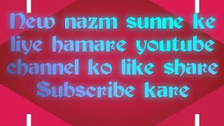 Nazm Band ho jaye kab dil ki ghadkan New nazm sunne ke liye hamare youtube channel ko Subscribe kare [upl. by Marline524]