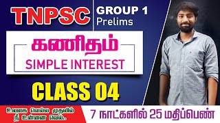 TNPSC GROUP1  MATHS SIMPLE INTEREST  CLASS 04  Prelims  7 DAYS PLAN  TAF IAS ACADEMY [upl. by Einnov172]