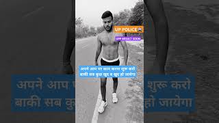 Knife brownkhawa churma re jamamotivation uppolice rwaarmy shorts felling civilserviceexam [upl. by Slack]