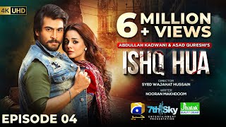 Ishq Hua Episode 04  Eng Sub Digitally Presented by Jhalak Beauty Cream  25th August 2024 [upl. by Acceb]