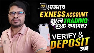 Exness Account Opening । Exness Nagad Deposit amp Verification। Exness Bangla Tutorial । Ontalkbd [upl. by Nirret]