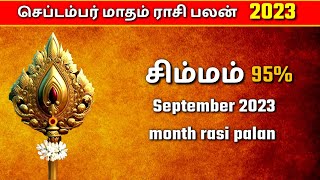 simma rasi september 2023 tamil simmmrasi september2023 [upl. by Onairda140]