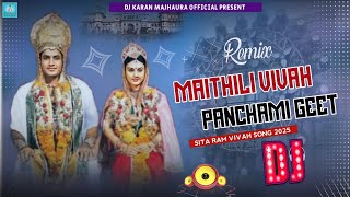 Vivah Panchami Ke Geet  Maithili Song  Vivah Panchami Janakpur  Vivah Panchami Dj Song 2025 [upl. by Stav105]