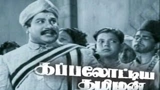 Kappalottiya Thamizhan Full Movie HD [upl. by Cruce]