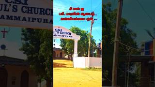 CSI ST Pauls Church Valliammai puram [upl. by Piscatelli]