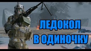 ВАРФЕЙС Прохождение спецоперации ЛЕДОКОЛ в одиночку без смертей [upl. by Retseh]