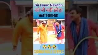 Sigma rule series  Tmkoc  sir Isaac Newton [upl. by Badr985]