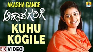 Matthe Haadithu Kogile Kannada Movie Songs Audio Jukebox  Vishnuvardhan Anant Nag Bhavya Rupini [upl. by Llywellyn]