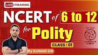 NCERT Polity 6 to 12  Class1 by kumar sir kumarsir kumarsirlive kumaredutainment UPSC [upl. by Ahsikar]