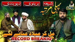 Biggest Debate  Shia Barelvi Deobandi celebrating Milad in Owais Rabbani Podcast  Rabi ul Awal [upl. by Aisad]