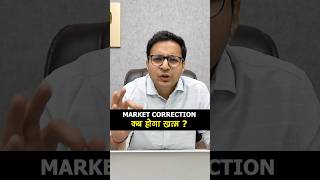 Stock market crash kab hoga khatam [upl. by Aronek]