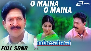 O Maina O Maina  Yajamana  Vishnuvardhan  Archana  Kannada Video Song [upl. by Leta]