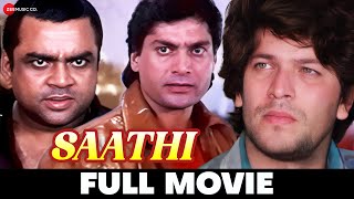 साथी Saathi  Aditya Pancholi Mohsin Khan Varsha Usgaonkar amp Paresh Rawal  Full Movie 1991 [upl. by Yrot]