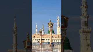 Madina [upl. by Jen]