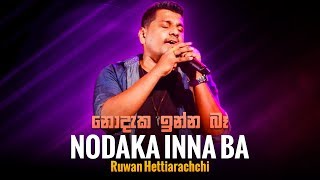 Nodaka Inna Ba  නොදැක ඉන්න බෑ  Ruwan Hettiarachchi  Official Audio [upl. by Ynatil796]