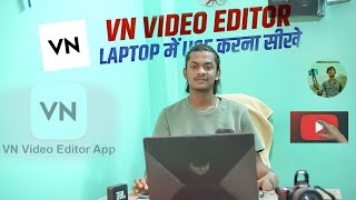 how to install vn video editor pc\ laptop me download kaise kare\how to use this app vn editor [upl. by Hashum493]