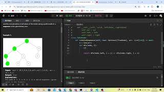 Leetcode 1430 Check If a String Is a Valid Sequence from Root to Leaves Path in a Binary Tree [upl. by Anirdnajela26]