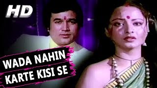 💔Dosti Karte Nahin❤️ WhatsApp Status lyrics [upl. by Primaveras]