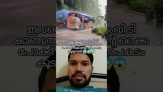 ഇവന്റെ പോക്ക് കൊണ്ട് നഷ്ടം ആവുന്നത് ഒരുപാട് ജീവൻ 🥹🥹🥹🥹🥹malayalamvlog 1million dxb kerala duet [upl. by Marella184]