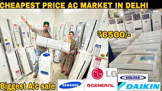 Cheapest Ac market in Delhi  ONLY ₹6500  Ogenral Voltas Deikin  Electronics Market [upl. by Tosch]