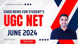 GOOD NEWS FOR UGC NET JUNE 2024 STUDENTS  UGC NET EXAM 2024  UGC NET RESULT 2024 [upl. by Ettecul]