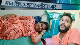 Hospital me 🏥admit hona pda🤰beby aane vala hai 🤱 [upl. by Sebastien]