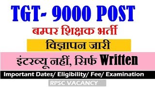 TGT 9000 POST NOTIFICATION OUT RPSC TGT RECRUITMENT 2018 [upl. by Nevear]