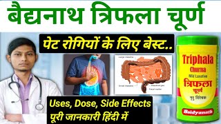 Baidyanath triphala churna benefits in hindi  baidyanath triphala churna  triphala churna benefits [upl. by Fleda]