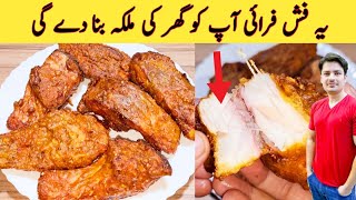 Fish Fry Recipe By ijaz Ansari  Lahori Fish Fry  Masala Fish Fry  Restaurant style Fish Fry [upl. by Aliab]