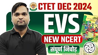 CTET EVS Complete NCERT Marathon By DK Gupta Live 12 pm [upl. by Ayekim39]