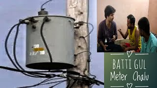 Batti Gul Meter Chalu Full Movie battigulmeterchalu [upl. by Kellie]