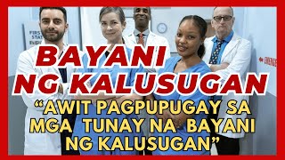 BAYANI NG KALUSUGAN TAGALOG INSPIRATIONAL SONG RELAXING TAGALOG SONG PINOY OPM SONG [upl. by Notlih740]