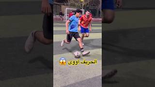 لما تشوف اللاعيب ده ابعد عنه ؟ 😱 shorts shortsvideo football كرةالقدم اكسبلور تشوف ترند [upl. by Atteniuq]