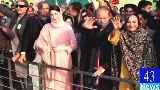 Maryam Nawaz Mohammed Nawaz Sharif jalsa 43 news HD Lahore [upl. by Drarehs861]