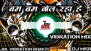 Bam Bam Bol Raha Hai Kashi Dj ReMix Song  Desi Vibration Mix 2022  DJ MkB Prayagraj [upl. by Amalburga]