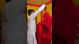 প্রবাসীর বউরা সবসময় নতুন বউ থাকে🔥 newmarriedcouple [upl. by Aubrie]