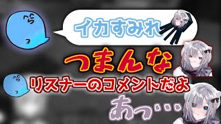 ら民を罵倒してしまう花芽すみれ【切り抜き】 [upl. by Birkett]