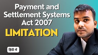 Payment and Settlement Systems Act 2007 Limitation  Passa 2007  Tulsi Ram Singh  English Subtitle [upl. by Gasperoni]