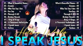 🕊️Soaring Worship Playlist 2024🕊️  AllTime Gospel Favorites  Crown Him With Many Crowns [upl. by Affrica661]