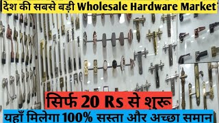 Hardware amp Manufacturer Wholesale Market Delhi  चावरी बाजार  All India Delivery  Sachin Hardware [upl. by Vierno]