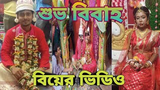 যতই কর বাহানা  বাংলা ভিডিও গান jotoi koro Bahana  Bangla Video song [upl. by Hercule]