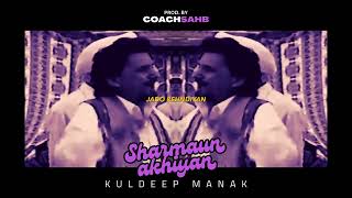 SHARMAUN AKHIYAN  KULDEEP MANAK X COACHSAHB [upl. by Arimlede]