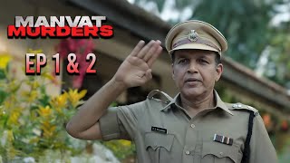 Manvat Murders  Episode 1 amp 2 Explained  Marathi Webseries [upl. by Neened]