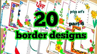 20 BEAUTIFUL BORDER DESIGNSPROJECT WORK DESIGNSA4 SHEETFILEFRONT PAGE DESIGN FOR SCHOOL PROJECTS [upl. by Secundas]