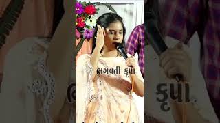 Sammy Sammy Song By Alvira Mir  Alvira mir  shorts alviramir gujaratisinger22 [upl. by Aij]