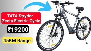 TATA Stryder Zeeta Electric Cycle  Tata के Stryder ने लॉन्च की 45 Km तक रेंज वाली Zeeta ईबाइक [upl. by Sivam]