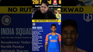 T20 squad no ruturaj Gaikwad but why 💔😱😡ruturajgaikwad cricket bcci [upl. by Eckhardt99]