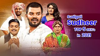 Sudigali Sudheer Top 5 Skits in 2021  Extra Jabardasth  26th September 2023  Getup Srinu Rashmi [upl. by Gonick]